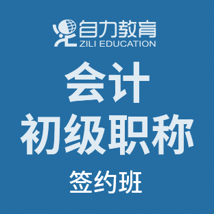 成人开放大学（SHKD） 成人高中学