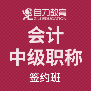 成人本（GJKD） 上海开放大学（职