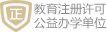 会展策划与管理自考专科 采购与供应管