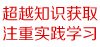 采购与供应管理百家乐 (AG)官方网