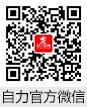HR人事上岗证 人力资源管理师(二级