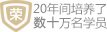 安全技术管理高起专（HL） 工商管理