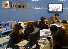 百家乐官网优惠活动及以上学历
