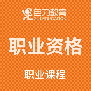 会展策划与管理自考专科 采购与供应管