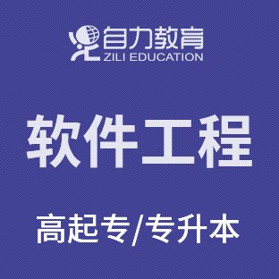 人力资源管理(华理夜大专科) 会计学