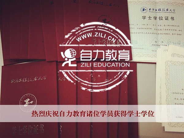 HR人事上岗证 人力资源管理师(二级
