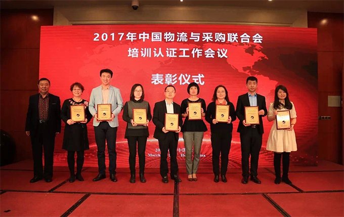 经济师职称(中级)精品全程班 经济师