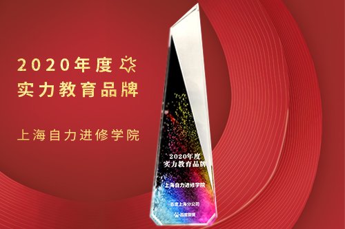 成人高考(高起本) 成人高考(高起专